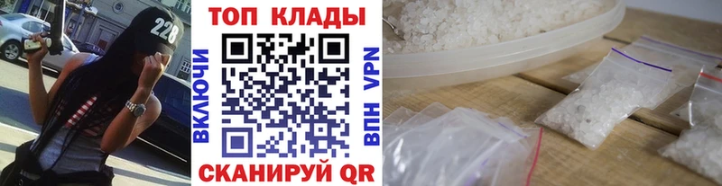 Купить закладку Жирновск КОКАИН  Канабис 