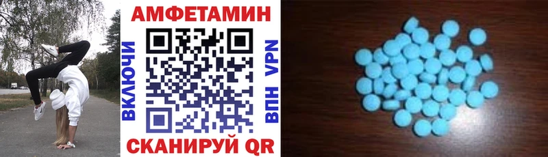 маркетплейс наркотические препараты  Жирновск  OMG как зайти  Amphetamine 98%  что такое  