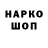 Метадон мёд Overcom