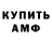 Бутират GHB Gilian Rampart