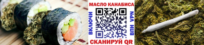 Еда ТГК конопля  Жирновск 