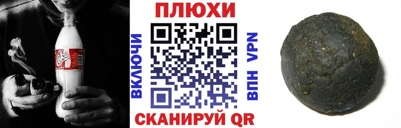 Гашиш гарик  Жирновск 