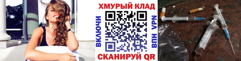 где можно купить   Жирновск  ГЕРОИН белый 