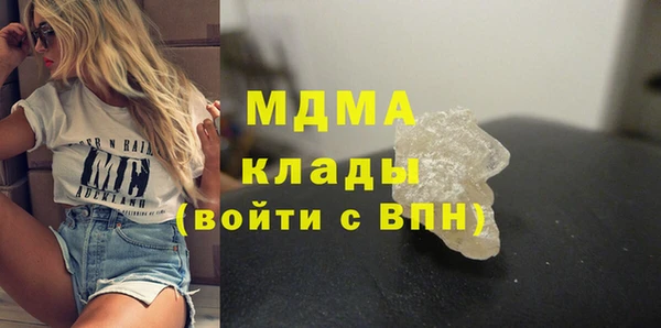 стаф Армянск