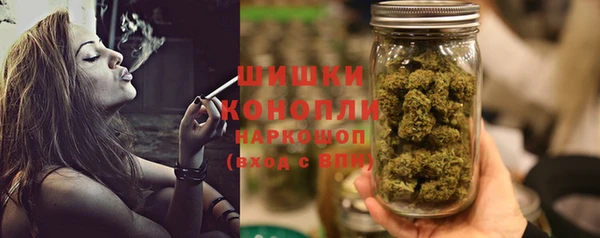 марихуана Арсеньев