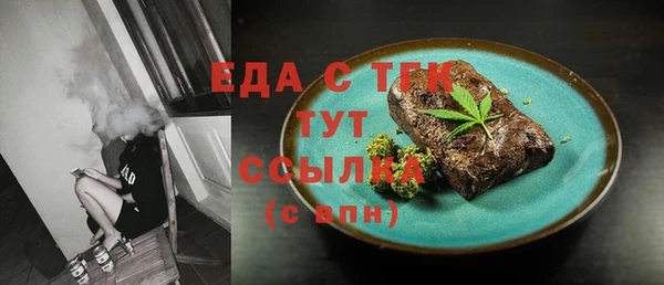 скорость Аркадак
