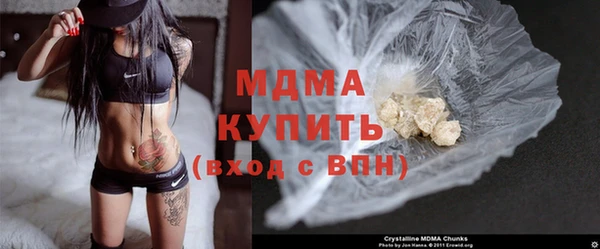 mdma Киреевск