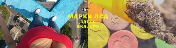 стаф Армянск