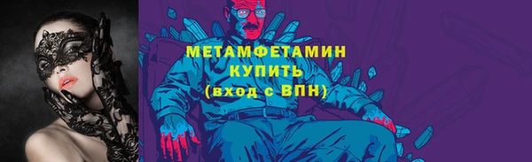 прущие крисы Баксан