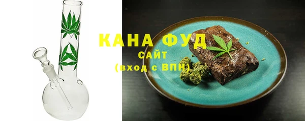 марихуана Арсеньев