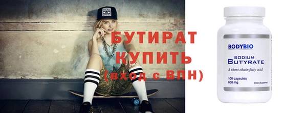 героин Балахна