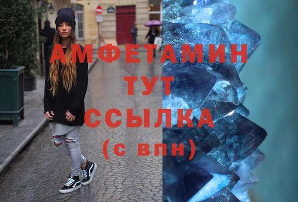 эйфоретик Елизово