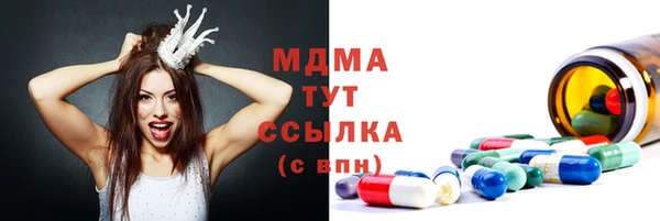 героин Балахна