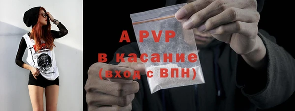 стаф Армянск