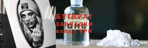 марихуана Арсеньев