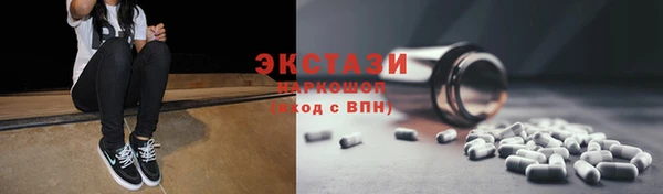 стаф Армянск