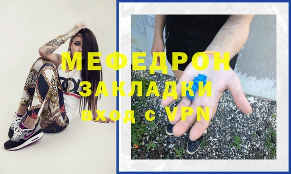 стаф Армянск
