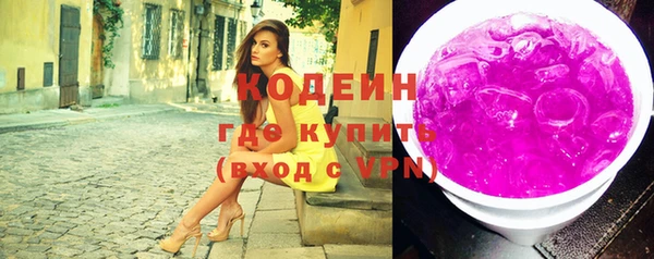 героин Балахна