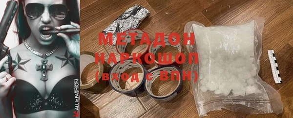 героин Балахна