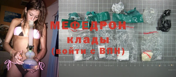скорость Аркадак