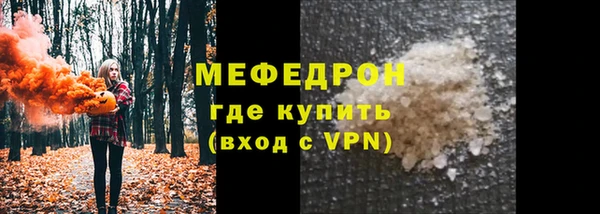 стаф Армянск
