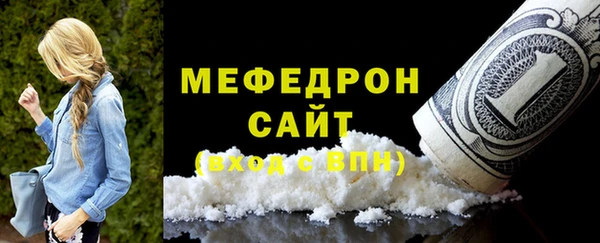 таблы Елабуга