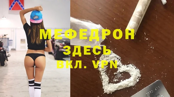 стаф Армянск