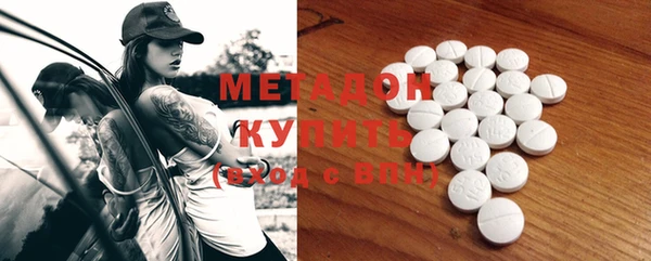 стаф Армянск