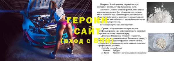 скорость Аркадак