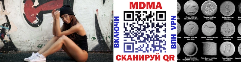 МДМА кристаллы Жирновск