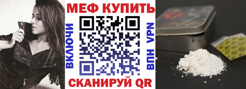 МЕГА сайт  дарнет шоп  Жирновск  МЯУ-МЯУ mephedrone 