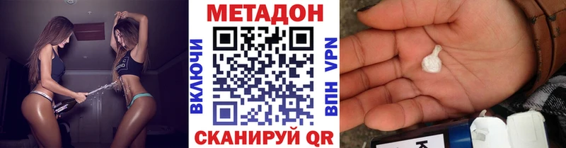 Метадон белоснежный Жирновск