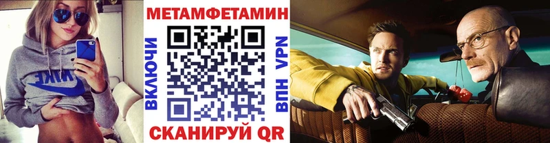 где найти   дарк нет какой сайт  Первитин Methamphetamine  Жирновск 