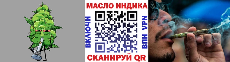 где продают наркотики Жирновск Дистиллят ТГК вейп